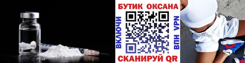 Купить  Жуков  Бутират бутик 