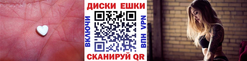Купить закладки  Жуков  Экстази Punisher 