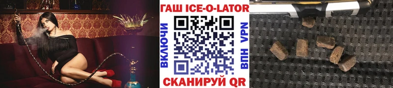 Купить  Жуков  Гашиш Cannabis 