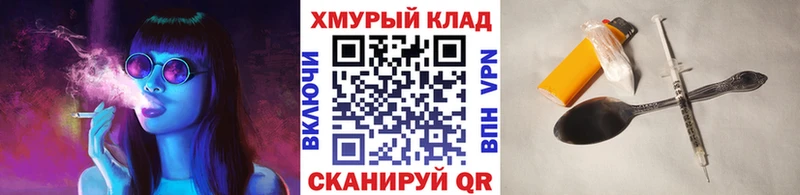 Купить  Жуков  ГЕРОИН афганец 