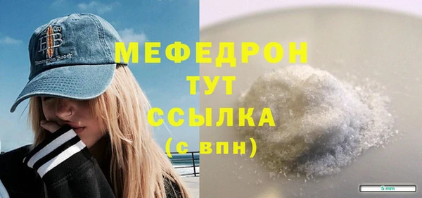 мет Нязепетровск