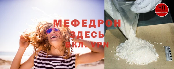 spice Няндома