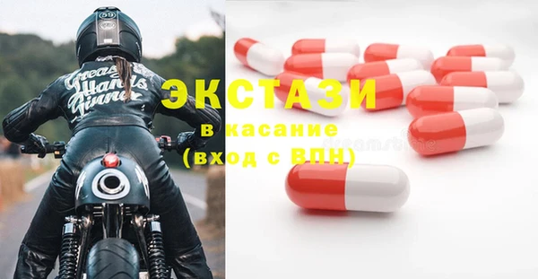 spice Няндома