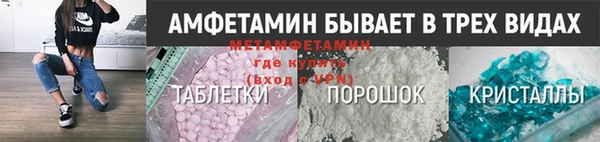 Альфа ПВП Нягань