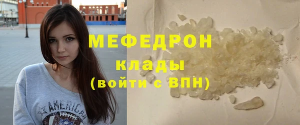 мет Нязепетровск