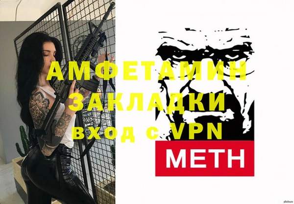 Альфа ПВП Нягань