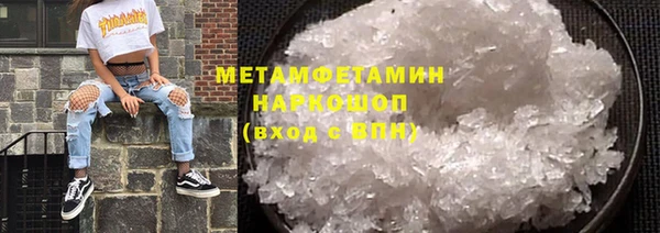 мяу мяу мука Осинники