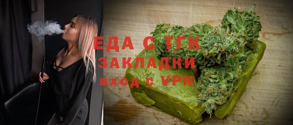 spice Няндома