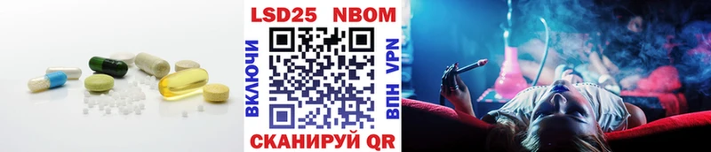 Купить закладки  Жуков  ЛСД экстази кислота 