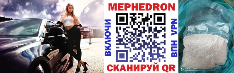 МЯУ-МЯУ мука  Купить  Жуков 