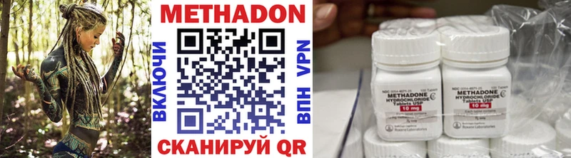 МЕТАДОН мёд  Купить  Жуков 