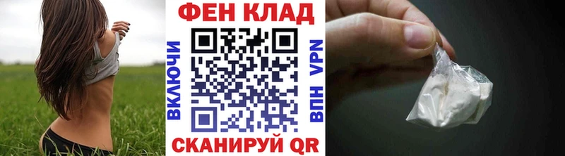 Купить  Жуков  Метамфетамин пудра 