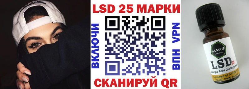 Марки 25I-NBOMe 1500мкг Купить Жуков